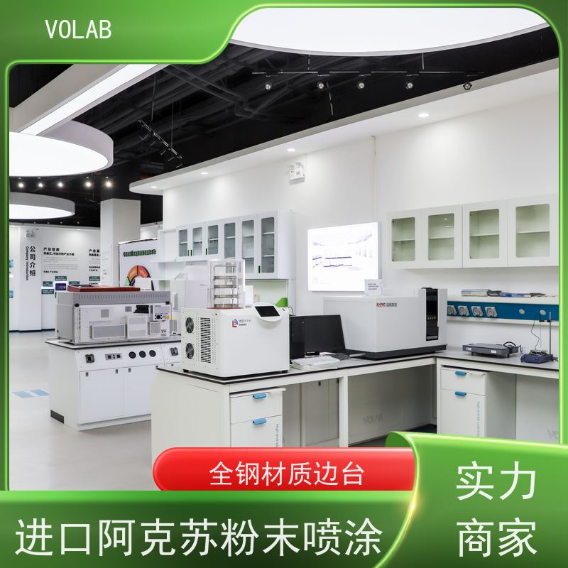 VOLAB 陶瓷板 中央台 高度操作台面设计符合人体工程学 耐强酸 强碱 