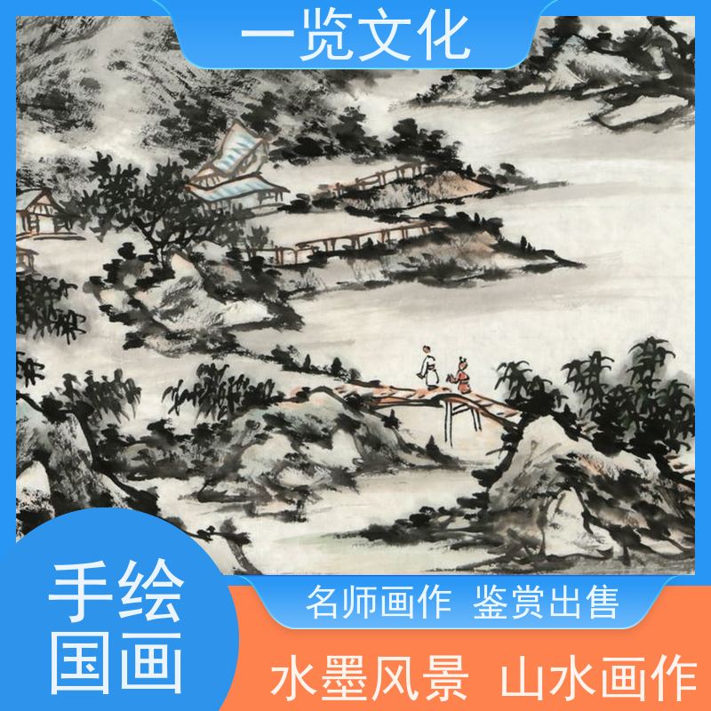 一览文化售卖陈忠洲《秋山图》有合影 毛笔风景画作竖  多种画作展示出售