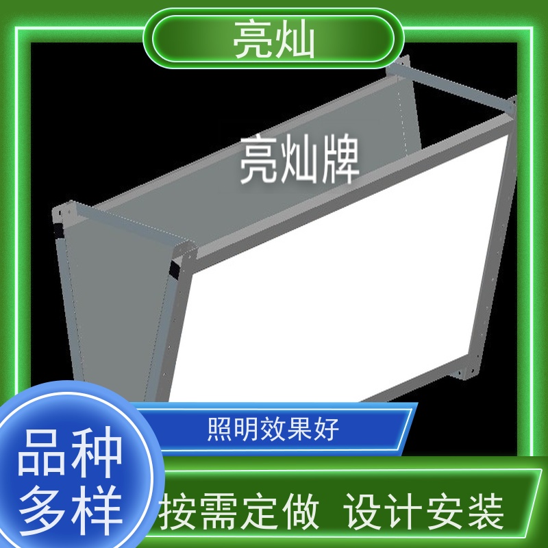 亮灿  上海体育竞赛馆 羽毛球场格栅灯  节能省电支持定制