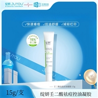 绽妍维生素B5系列一手货源