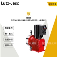 Lutz Jesc 40360 用于马达驱动式隔膜计量泵MEMDOSL隔膜套件 泵