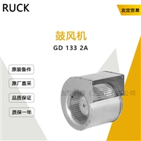 RUCK GD 133 2A 鼓风机