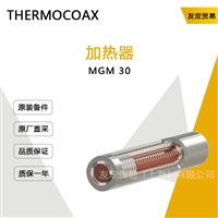 THERMOCOAX MGM 30 加热器