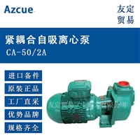 美国Azcue  CA-50/2A  紧耦合自吸离心泵