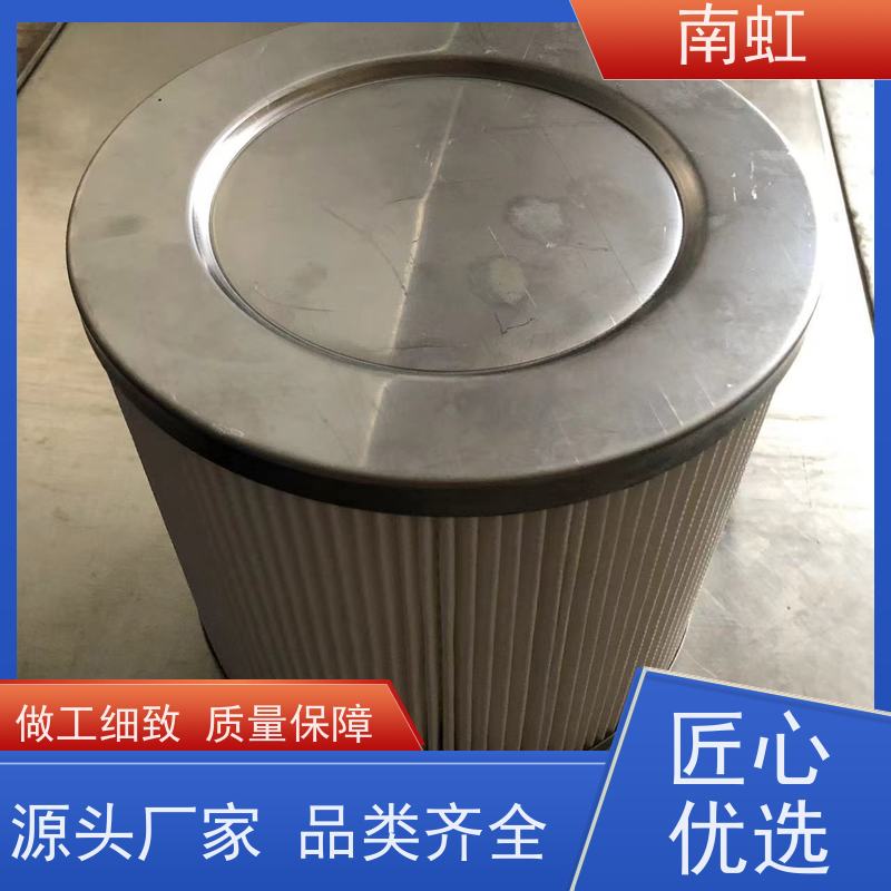 南虹滤片厂商易于清洗和维护