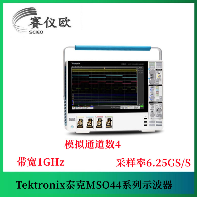 4个模拟通道电子测试示波器 高级信号分析仪器MSO44 4-BW-1000