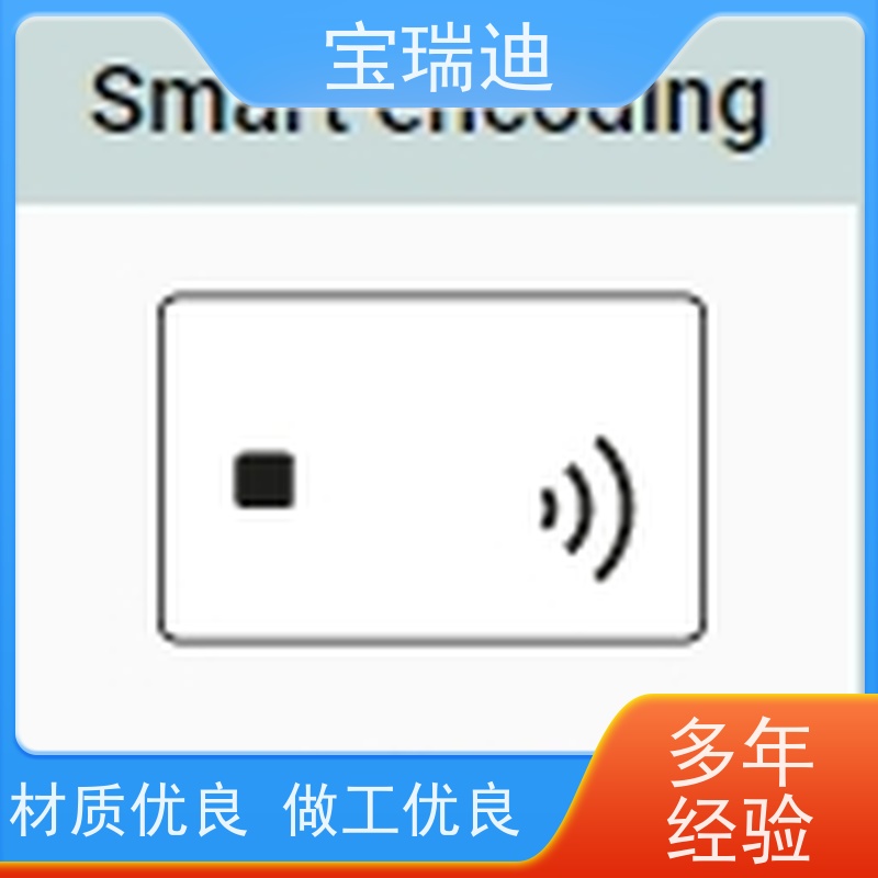 宝瑞迪 深圳市Matica玛迪卡 MC110证卡打印机 打印色彩明亮鲜艳 多种型号可选