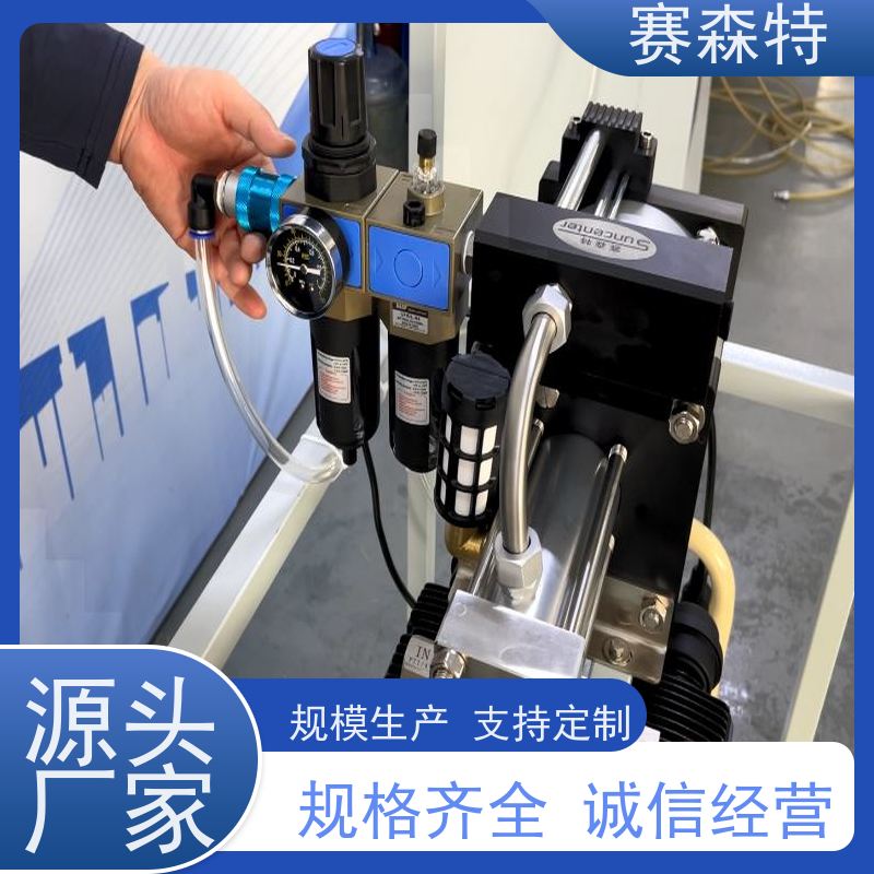 赛森特 定制二氧化碳增压泵 高校实验室增压系统 坚实耐用 诚信交易