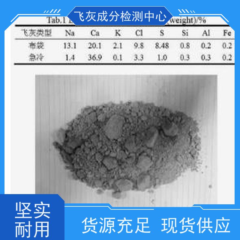 指甲油成分分析   性能有害物质测定    香料过敏检验    百检平台