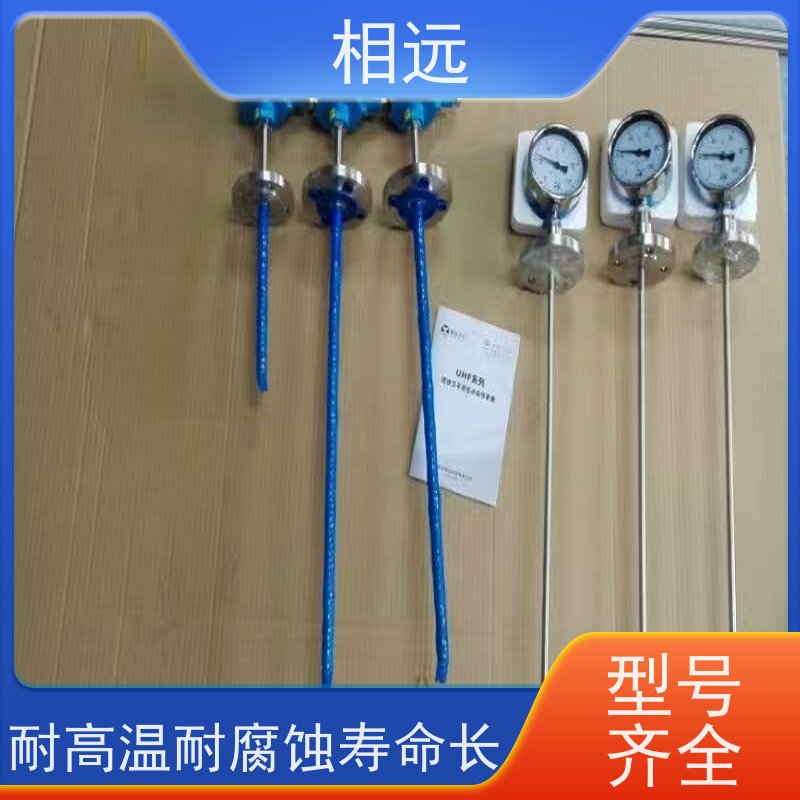 相远 非接触测温传感器 温度变送器 不锈钢防腐 功能齐全