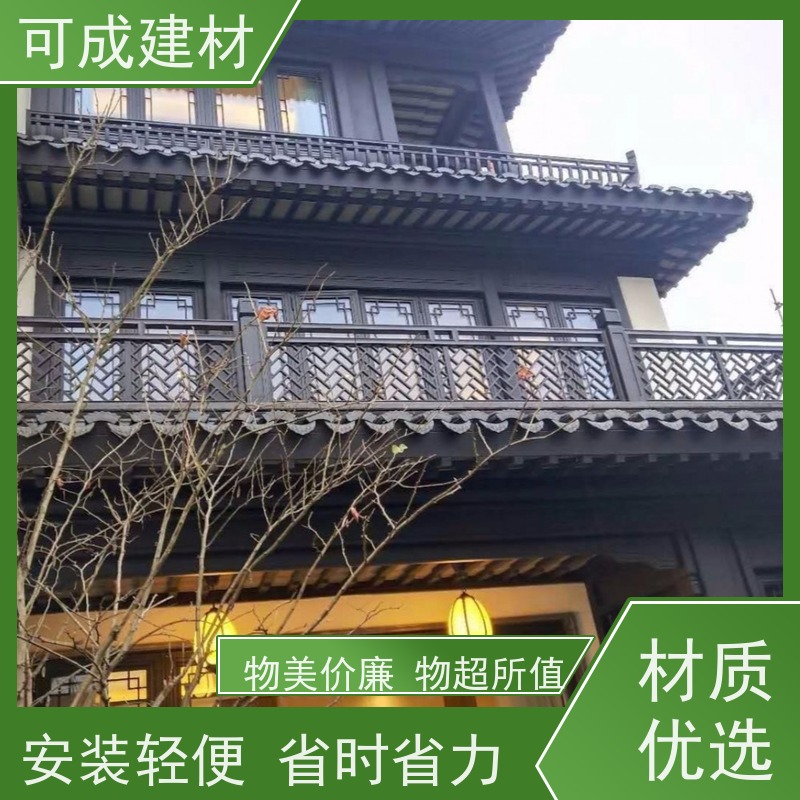 可成建材 铝替木构建 古建茶壶轩 全国免邮  量大实惠