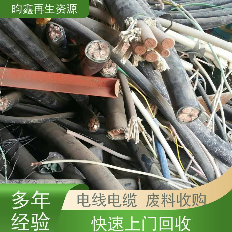 深圳坑梓漆包线回收价格多少钱一吨 大量收购废旧电缆 在线估价免费上门