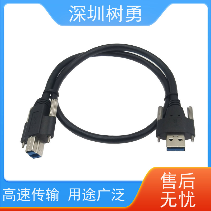 深圳树勇工业相机USB3.0各种款式数据线 节省空间 各式都有欢迎订制 使用寿命长