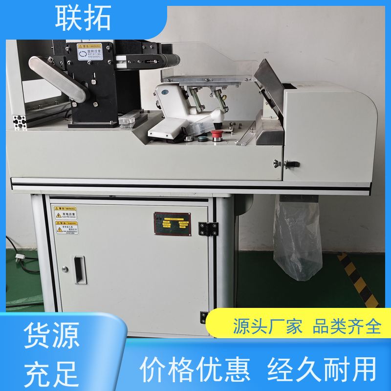 联拓纽扣视觉计数包装 玉米种子计数包装 物流配送 发货快