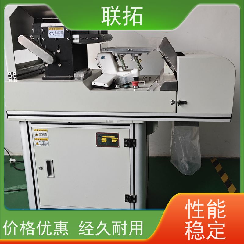 联拓江苏视觉计数包装机 高速计数包装 性价比高 使用时间长