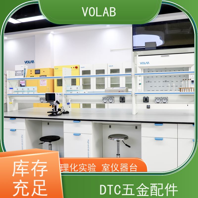 VOLAB 实心理化板 仪器台 移动式实验边台 陶瓷板台面  耐强酸 强碱 