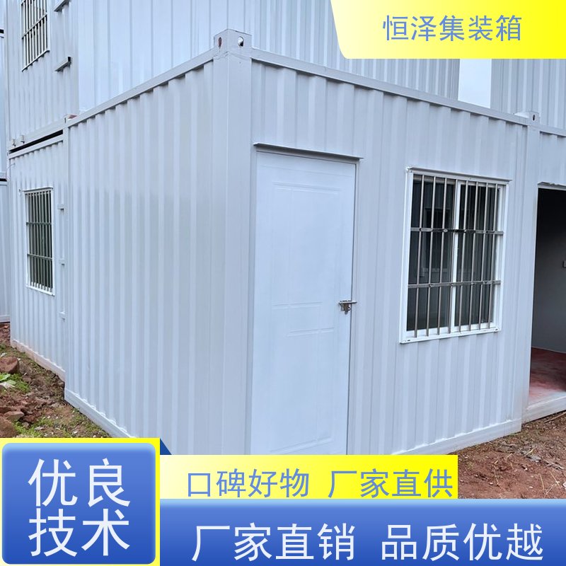 恒泽 检查站 物流直达 二手工地彩钢住人打包箱