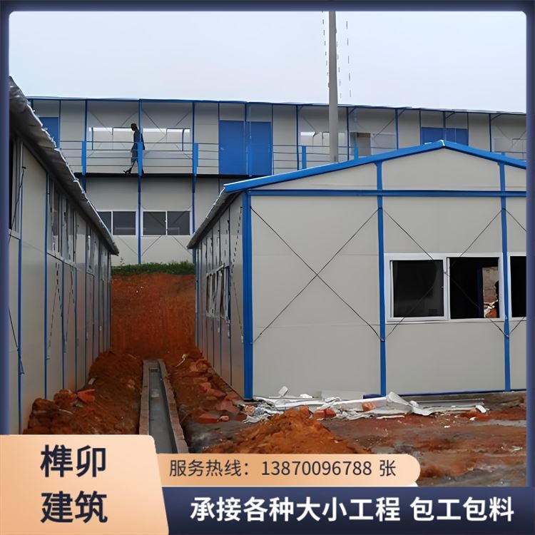 建筑办公室 活动板房 集装箱房保温 活动房 抗震坚固耐生锈