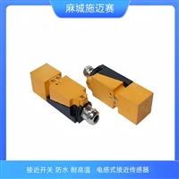 接近传感器AHE-W415LAX非屏蔽式接近开关