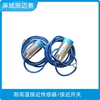 接近传感器SLJ-T30TR-PH20齐平22mm接近开关