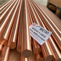 耐磨C18150铬锆铜棒 高硬度铬锆铜合金圆棒