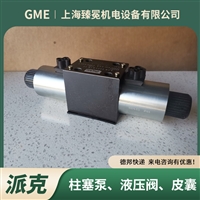 进口派克SD1VW002KNJW电磁换向阀parker液压阀冶金设备用