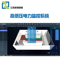 电力监控平台软件 采集电容