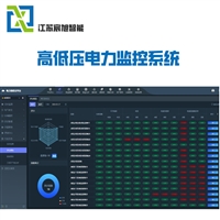 电力监控软件系统 采集电机智能保护器