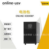 online usv ONLINEX3000BP 电池包