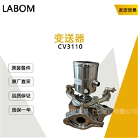 LABOM CV3110 变送器