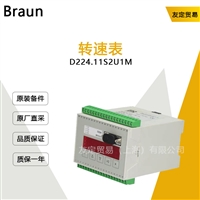 德国Braun  D224.11S2U1M  转速表