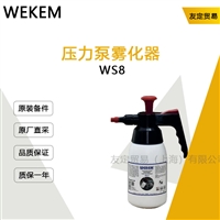 德国WEKEM  Ws8 压力泵雾化器