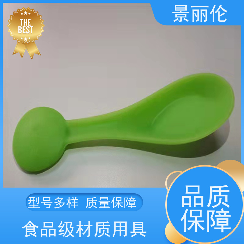 景丽伦 供应硅胶外壳理发器特殊人员生活用品 硅胶材质 更安全