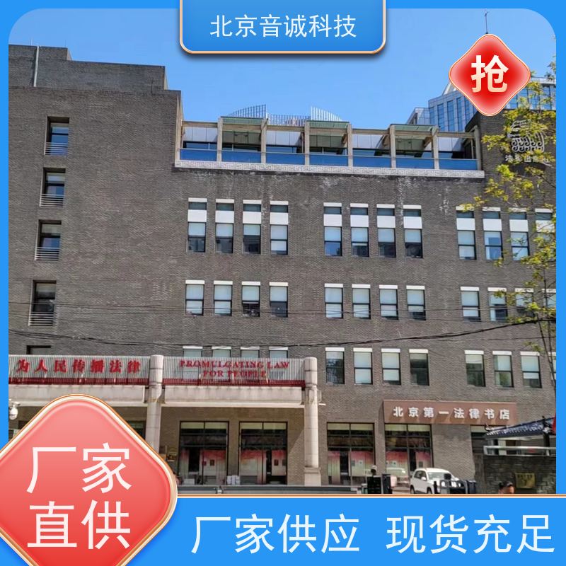 天津 迈达斯调音台 会议室反馈抑制器 可机架安装