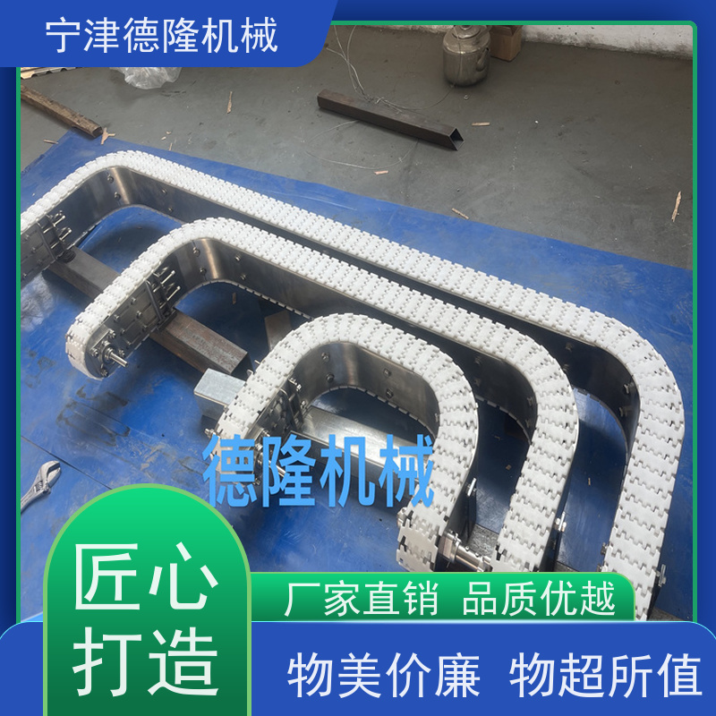 德隆 柔性链板转弯输送机 大型粮仓上料机仓储式皮带爬坡机 定制尺寸