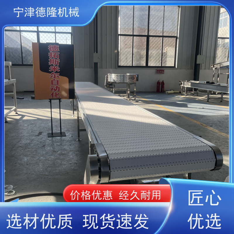 德隆 不锈钢工作台实验台 装车运输机 可定制规格