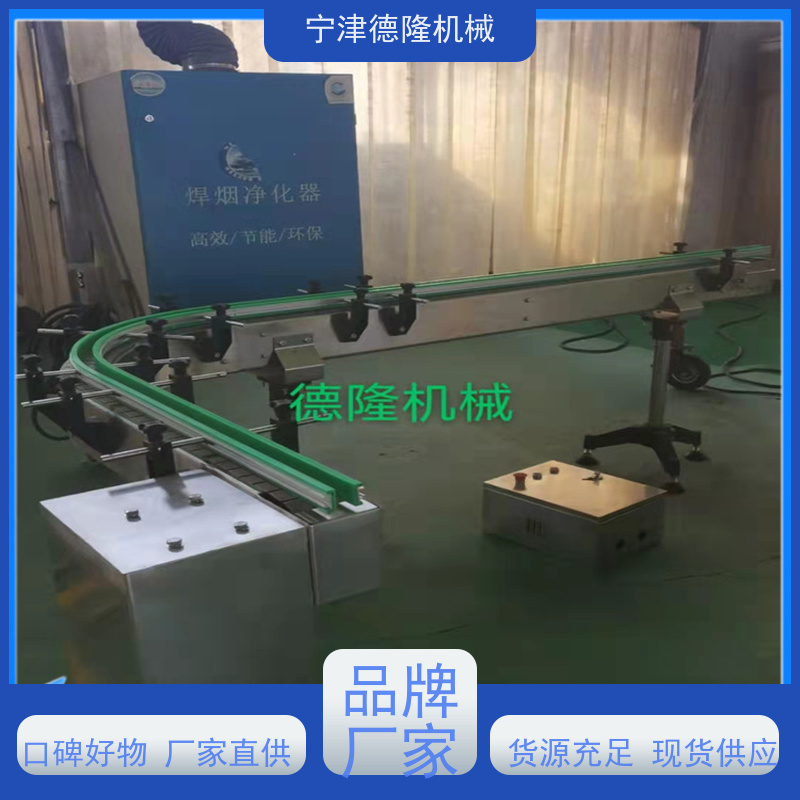 德隆机械 PP塑料链板输送机  啤酒饮料生产流水线 可定制规格