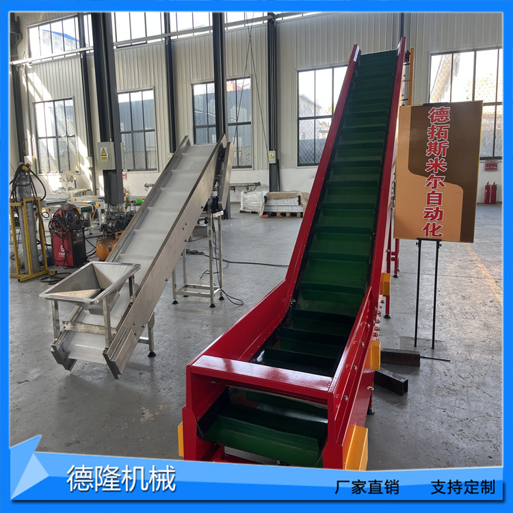 德隆机械 大米粮食履带输送机 农产品烘干机 定制尺寸