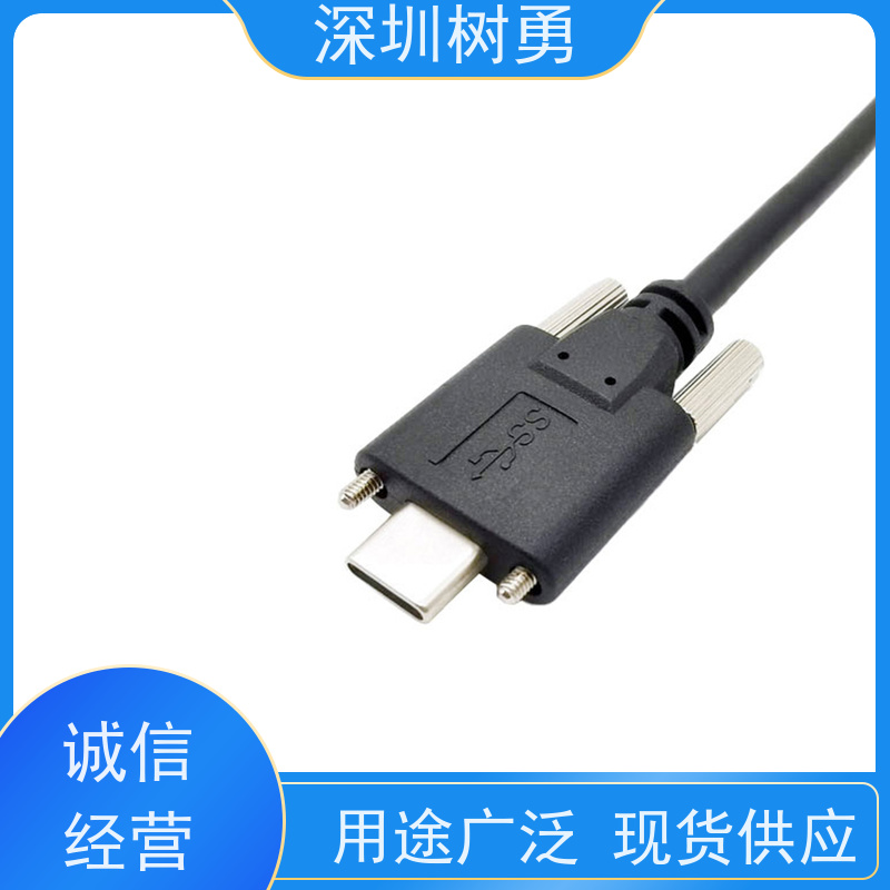 树勇USB3.1各种规格及款式数据线 双头公对公数据传输 经久耐用 材质优良 使用寿命长