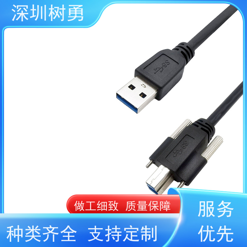 树勇工业相机USB3.0各种款式数据线 材质优良 各式都有欢迎订制 传输信号稳定