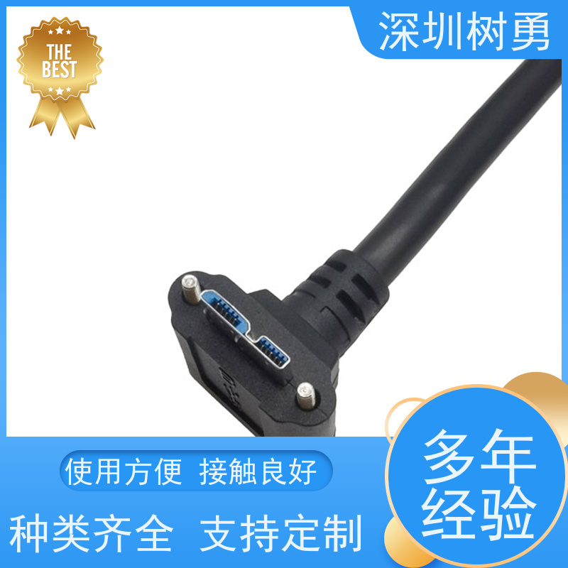 树勇工业相机USB3.0各种款式数据线 导电性好 各种规格及款式数据线 抗电磁干扰性强