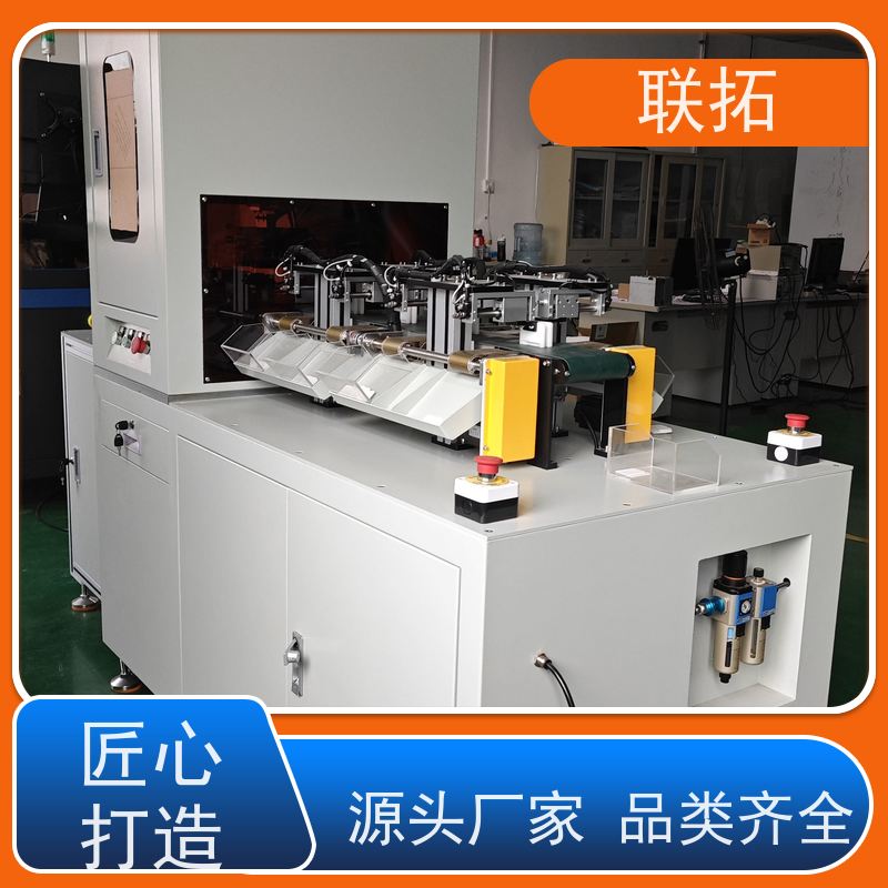 联拓 供应纽扣分选机 汽车陶瓷零件分选 应用广泛 全国供应