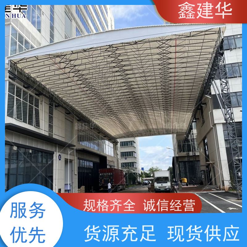 鑫建华 推拉雨棚 夜宵大排档用 坚固稳定 优秀施工团队