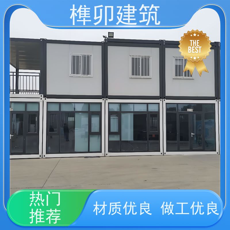 工地临建打包箱房 可移动住人集装箱办公宿舍板房 可拆卸快拼