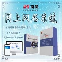 雷州市小学网上阅卷 试卷扫描仪 网上阅卷系统 学校网上阅卷