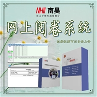 清新区电子阅卷系统 阅卷系统软件 智能评卷系统 初中网络阅卷