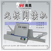 济阳县电脑阅卷机 试卷读卡器 答题卡读卡软件 阅读机供应 