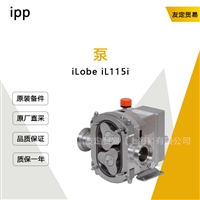 ipp iLobe iL115i 泵