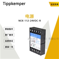 TippKemper NEX-112-24VDC-R 电源