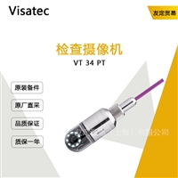 Visatec VT 34 PT 检查摄像机